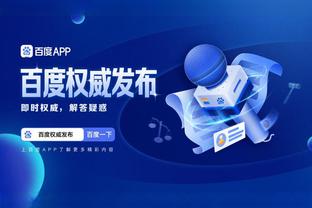 江南app平台是什么