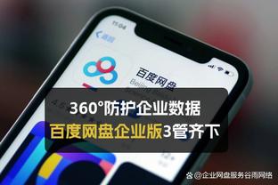 杨毅谈老里永不失业：快船斯特林事件中 他成为联盟的黑人领袖