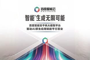 18新利体育在线网截图3